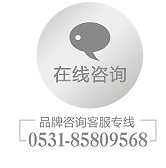 濟南設(shè)計公司_濟南品牌設(shè)計_濟南標(biāo)志設(shè)計_濟南VI設(shè)計_濟南包裝設(shè)計在線聯(lián)系